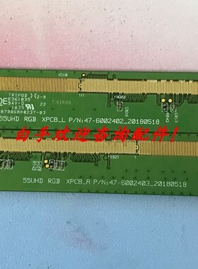 原装 HV550QUB-V8D 47-6002402 47-6002403 一对