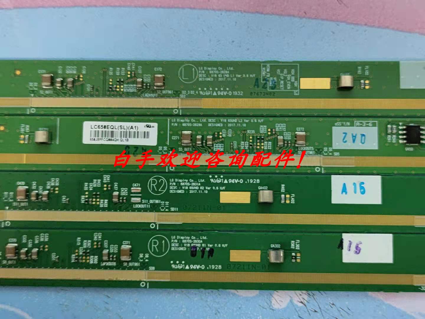 6870S-2828A/6870S-2829A/6870S-2830A/6870S-2831A 一套价65