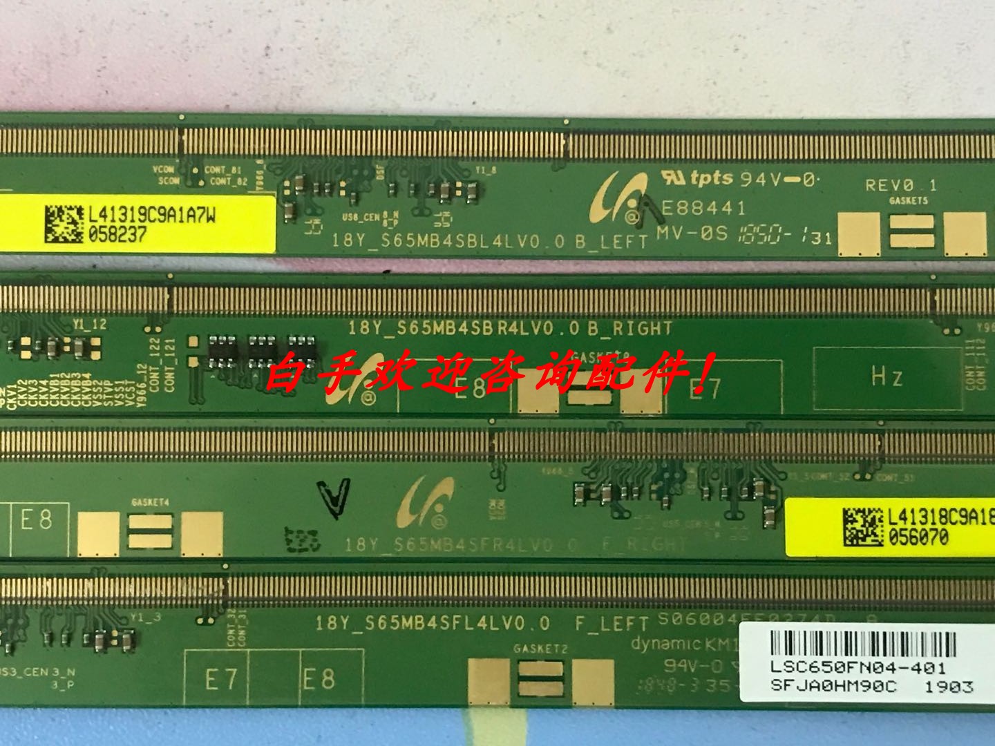 三星18Y-S65MB4SBR4LV0.0/4SBL4LV0.0/4SFL4LV0.0/4SFR4LV0.0包好