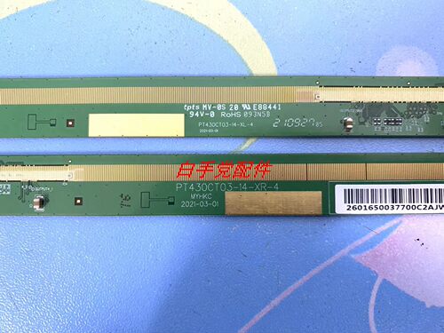 原装边板 PT430CT03-14-XL-4 PT430CT03-14-XR-4 一对价