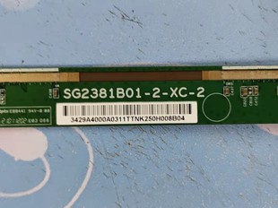 原装边条 SG2381B01-2-XC-2一条价