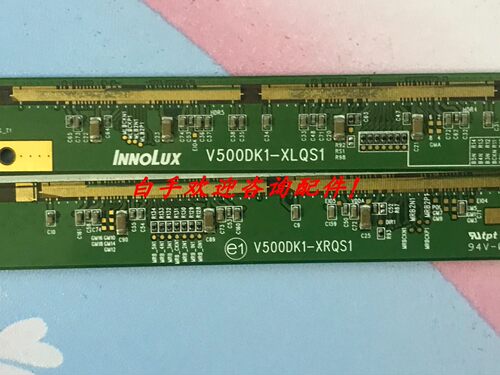 原装奇美V500DK1-XRQS1 V500DK1-XLQS1一对价