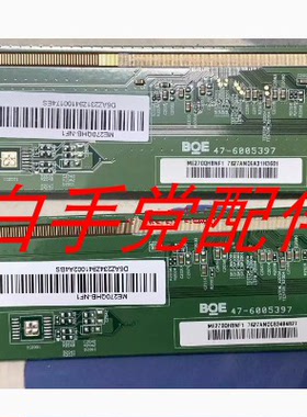 ME270QHBNF1 47-6005397边条一条价