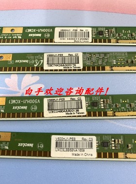 边条V500HJ1-XCME1 V500HJ1-XRME1/V500HJ1-PE8 Rev.C1.C2.C3.C7