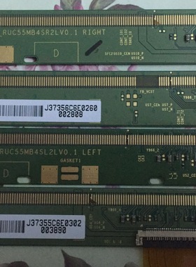 测好！16Y-RUC55MB4SL2LV0.1 16Y-RUC55MB4SR2LV0.1一套4条