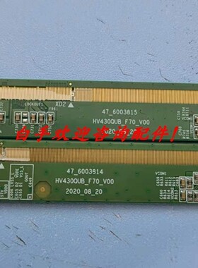 原装HV430QUB-F7047-6003814 47-6003815 47-6003854 47-6003855