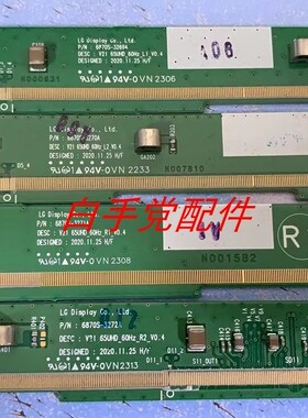 原装边板6870S-3269A 6870S-3270A 687S0-3271A 6870S-3272A套价