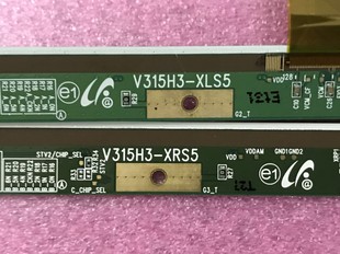 XRS5 XLS5 一对价 V315H3 奇美边板