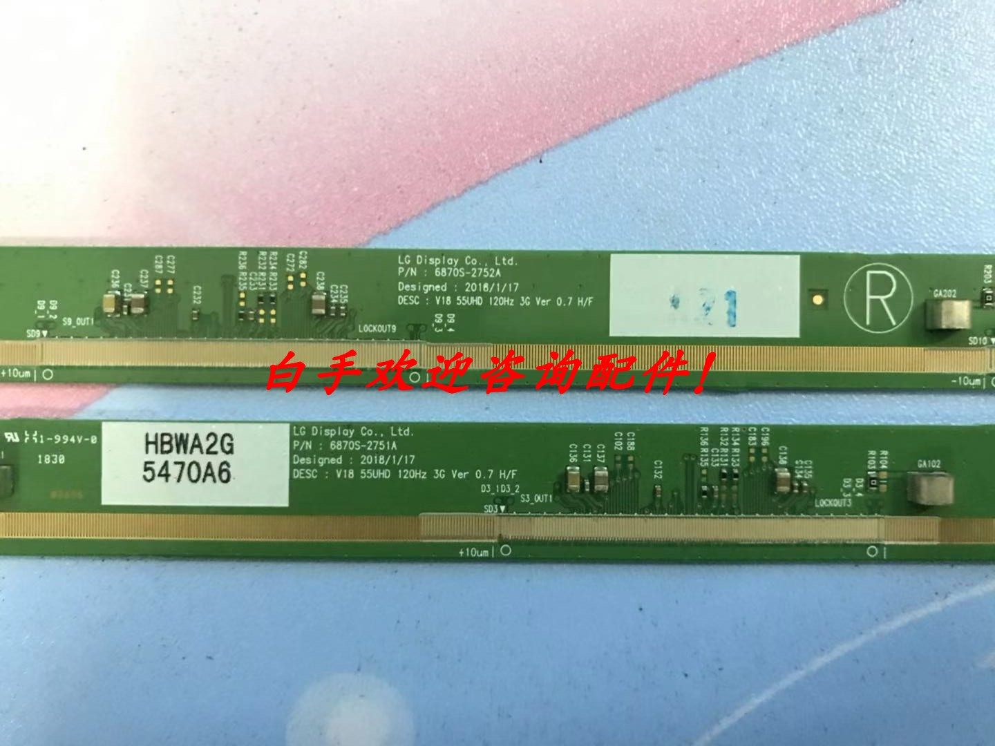 LG边板 V18 55UHD 120Hz 3G Ver 0.7 6870S-2751A/6870S-2752套价