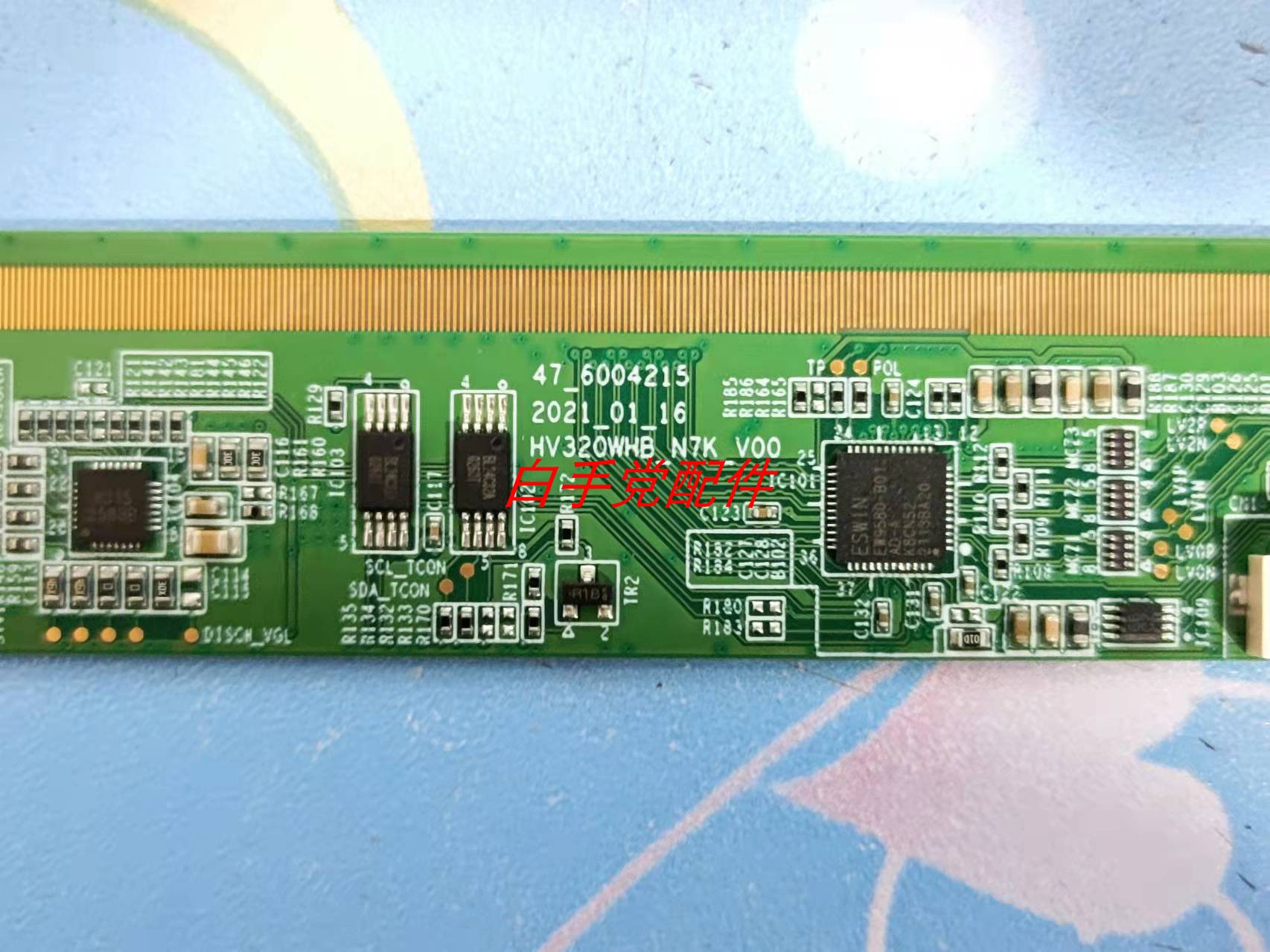 原装京东方边板 HV320WHB_N7K_V00 47-6004215 一条包上机