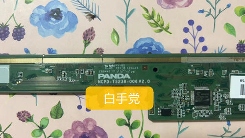 原装边板 NCPD-TS238-006 V2.0 一条价格