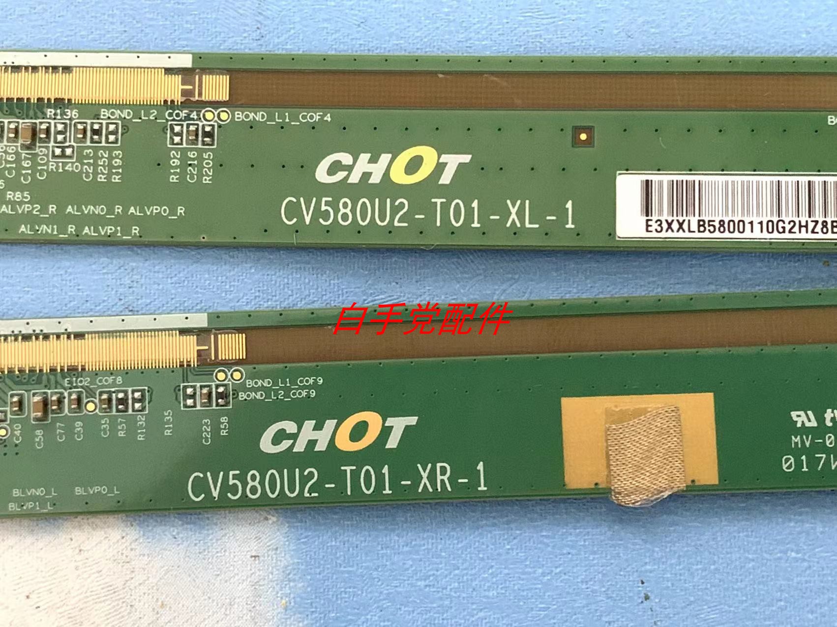 彩虹边板 CV580U2-T01-XL-1 CV580U2-T01-XR-1 一对价