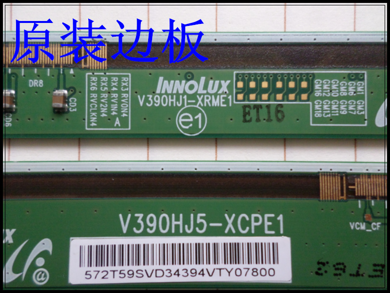 奇美 V390HJ5-XCPE1 V390HJ1-XRME1/V400HJ6-PE1 Rev.C1边板