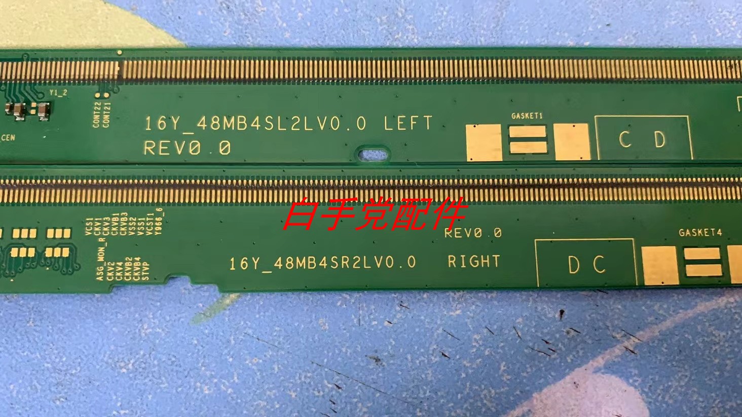 原装边板16Y-48MB4SR2LV0.0 16Y-48MB4SL2LV0.0一对价