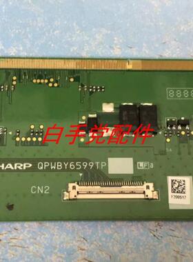 夏普边板QPWBY6599TP 一条价