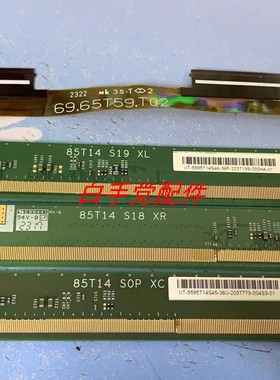 拆机模块S6CT9BAX01-88UN边板T850QVN03.7 85T14 S18\S19\S0P一套