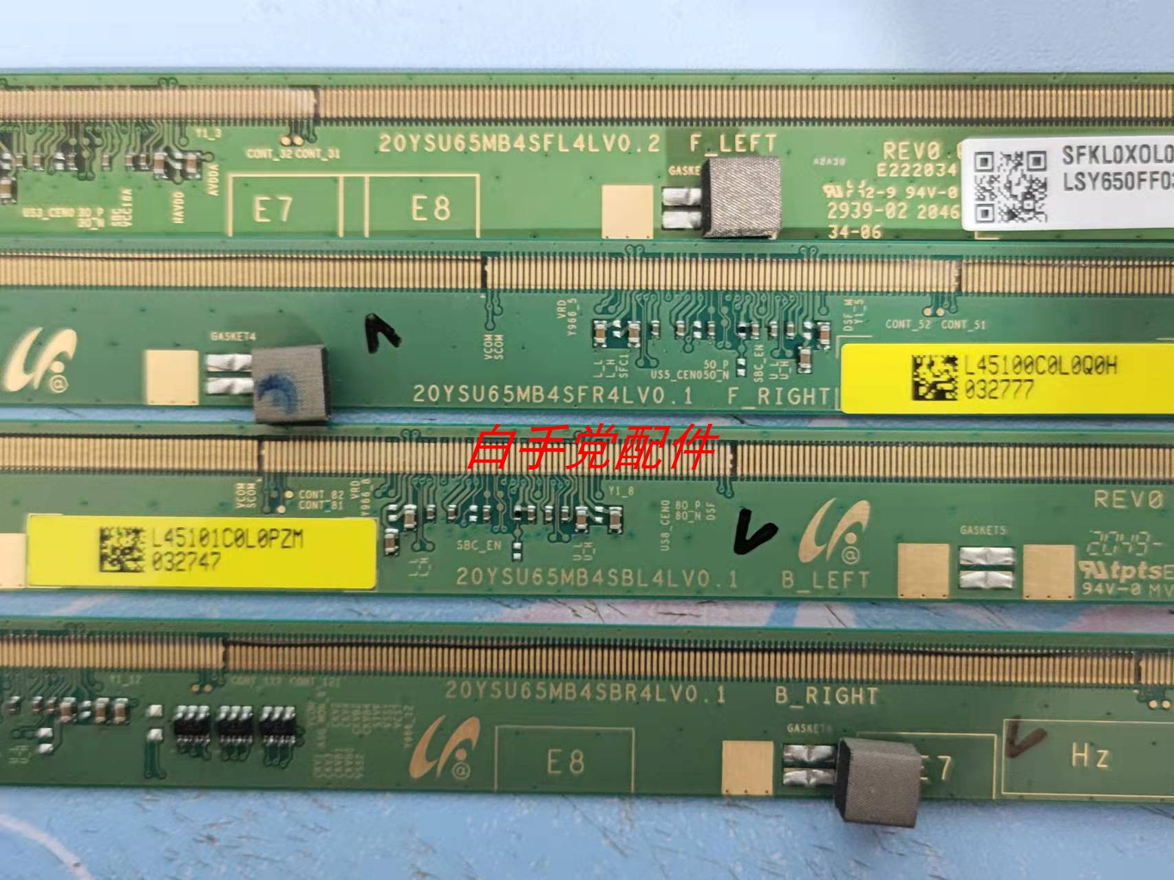 20YSU65MB4SFL4LV0.2/R4LV0.2 20YSU65MB4SFL4LV0.1/R4LV0.1 一套