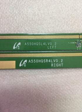 原装边条 A550HQSL4LV0.2 /A550HQSR4LV0.2 一对价