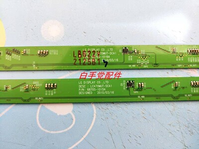 LG 47LX9500 边板6870S-1016A 6870S-1015B LC470MUT
