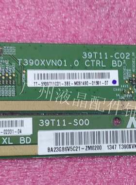 原装拆机 T390XVN01.0 CTRL BD/XL 39T11-C02 39T11-S00 一对73