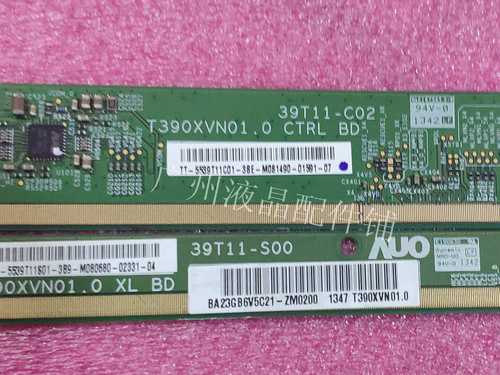 原装拆机 T390XVN01.0 CTRL BD/XL 39T11-C02 39T11-S00 一对73