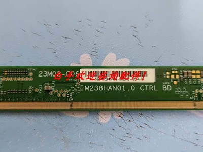 原装AUO边条M238HAN01.0 23M02-C06
