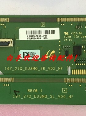 19Y_27Q_EU3MQ_SR_V02_HF 19Y_270_EU3MQ_SL_V00_HF 边板一对价