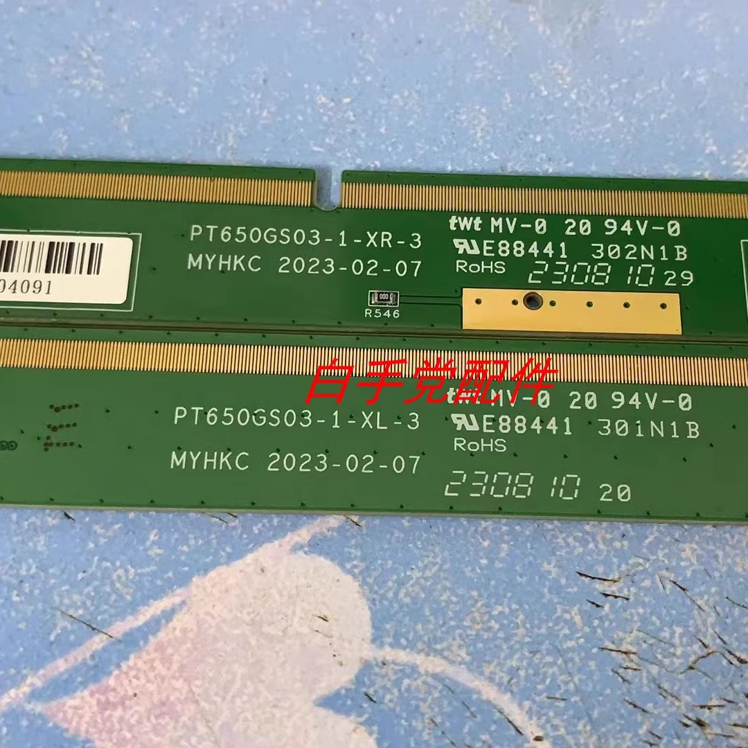 原装PT650GS03-1-XL-3 PT650GS03-1-XR-3 一套价