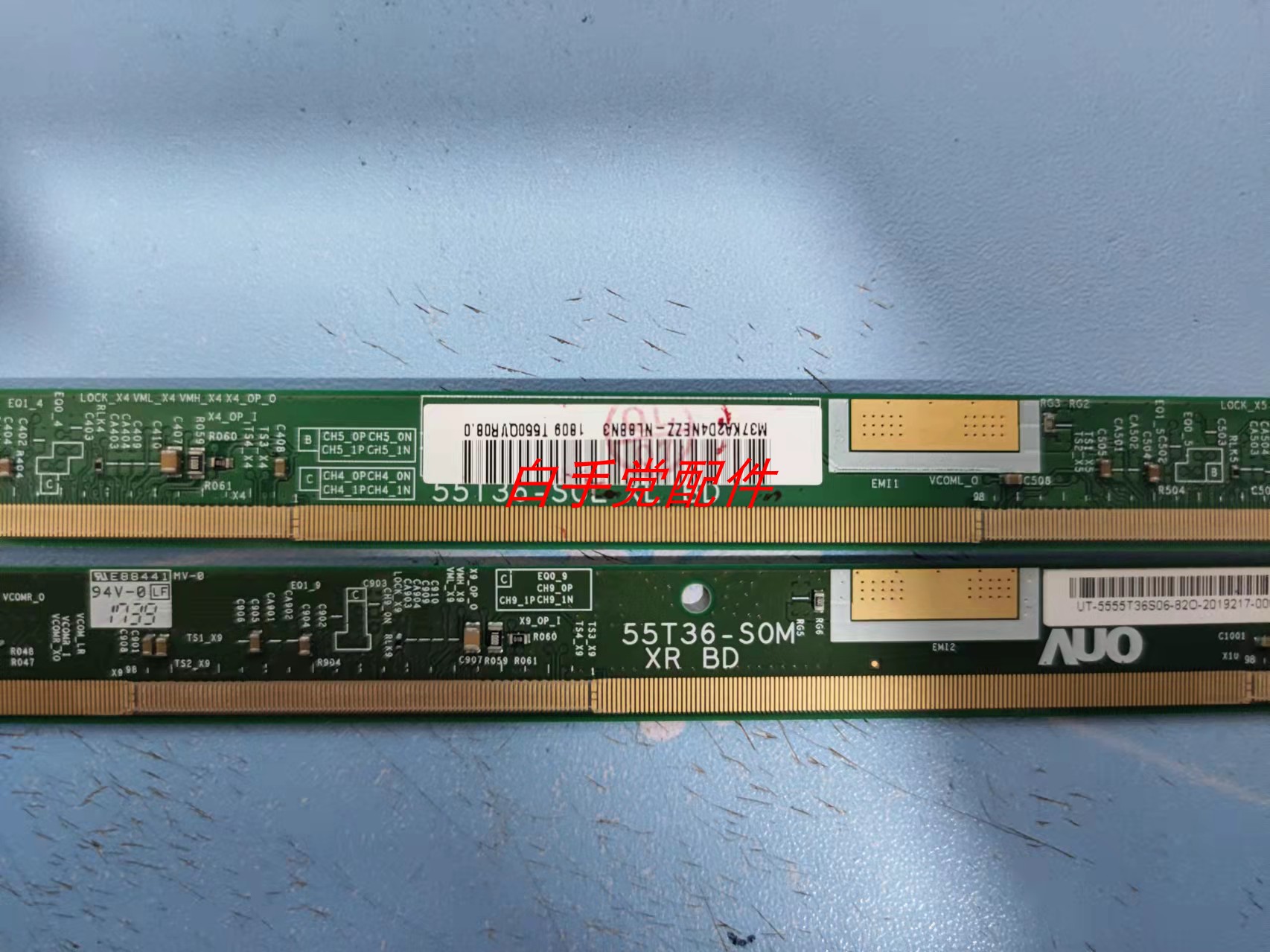 原装边板型号 55T36-S0M XR BD 55T36-S0L XR BD 一对价