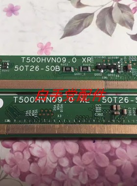 原装友达边板T500HVN09.0 XL/XR 50T26-S0A 50T26-S0B 一对价