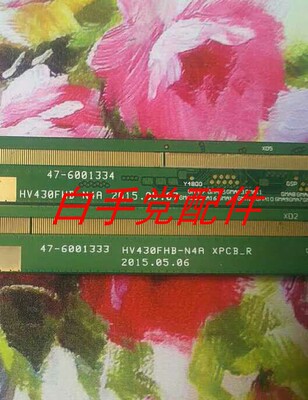 边板 HV430FHB-N4A XPCB_L/R 47-6001334 47-6001333一对价