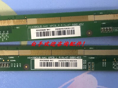京东方HV430QUB-N41 XPCB-L P/N:47-6001453/6001452一对价