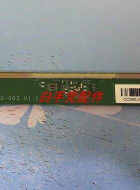 9原装边板 CCPD-SPWBX245G-003 V1.1 纸标CC245LV1D Ver.05一条价