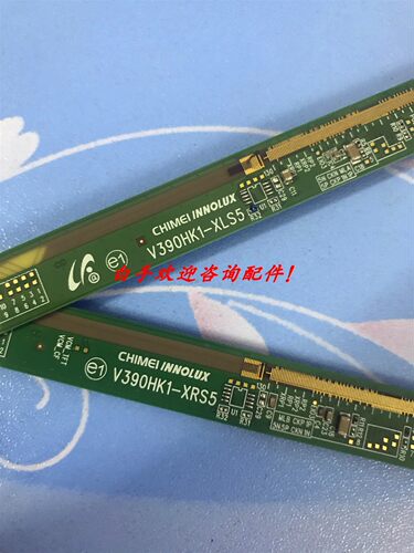 包好原装奇美 V390HK1-XRS5 V390HK1-XLS5一套