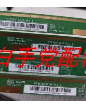 PT850GT02-D-XR1-1 XR2-1 PT850GT02-D-XL1-1 XL2-1 一套价