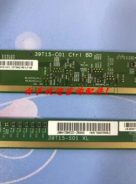 原装AUO边板 39T15-C01 Ctrl BD 39T15-S01 XL T390HVN05.0一对价