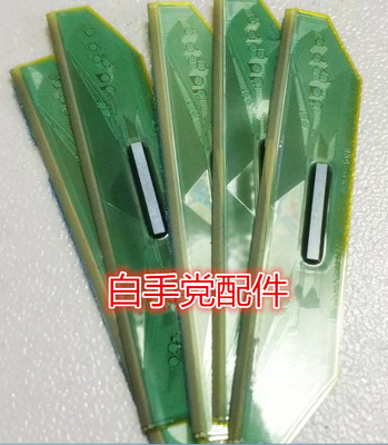 G0054-C7TS 拆机COF模块成色好