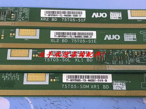 75T05-S0M/75T05-S1F/75T05-S0L/75T05-S1E 边板一套价