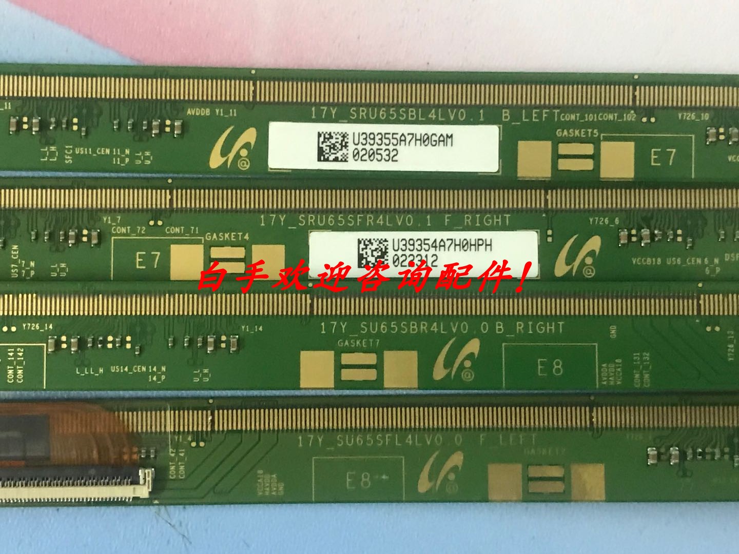 17Y_SRU65SBL4LV0.1/SFR4LV0.1 17Y_SU65SBR4LV0.0/SFL4LV0.0套价