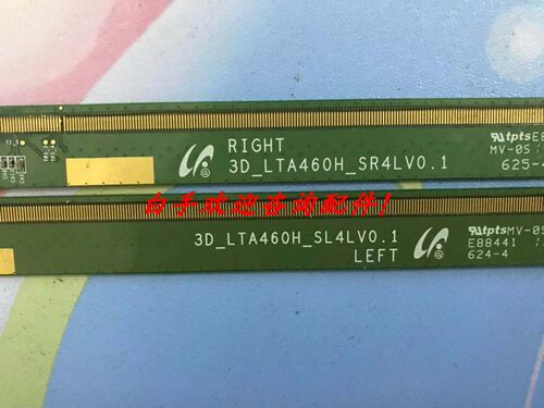 边板3D_LTA460H_SL4LV0.1 3D_LTA460H_SR4LV0.1一对价