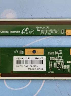 边条 V500HJ1-XC01 V500HJ1-XR01 V500HJ1-P01 REV.C5一对