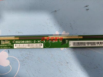 原装边板 SG2381B01-2 VER.2.3  SG2381B01-2-XC-3 一条价格