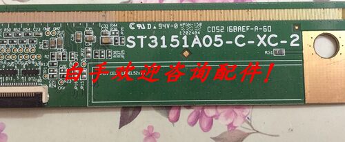 ST3151A05-C-XC-2 原装边条一条价！