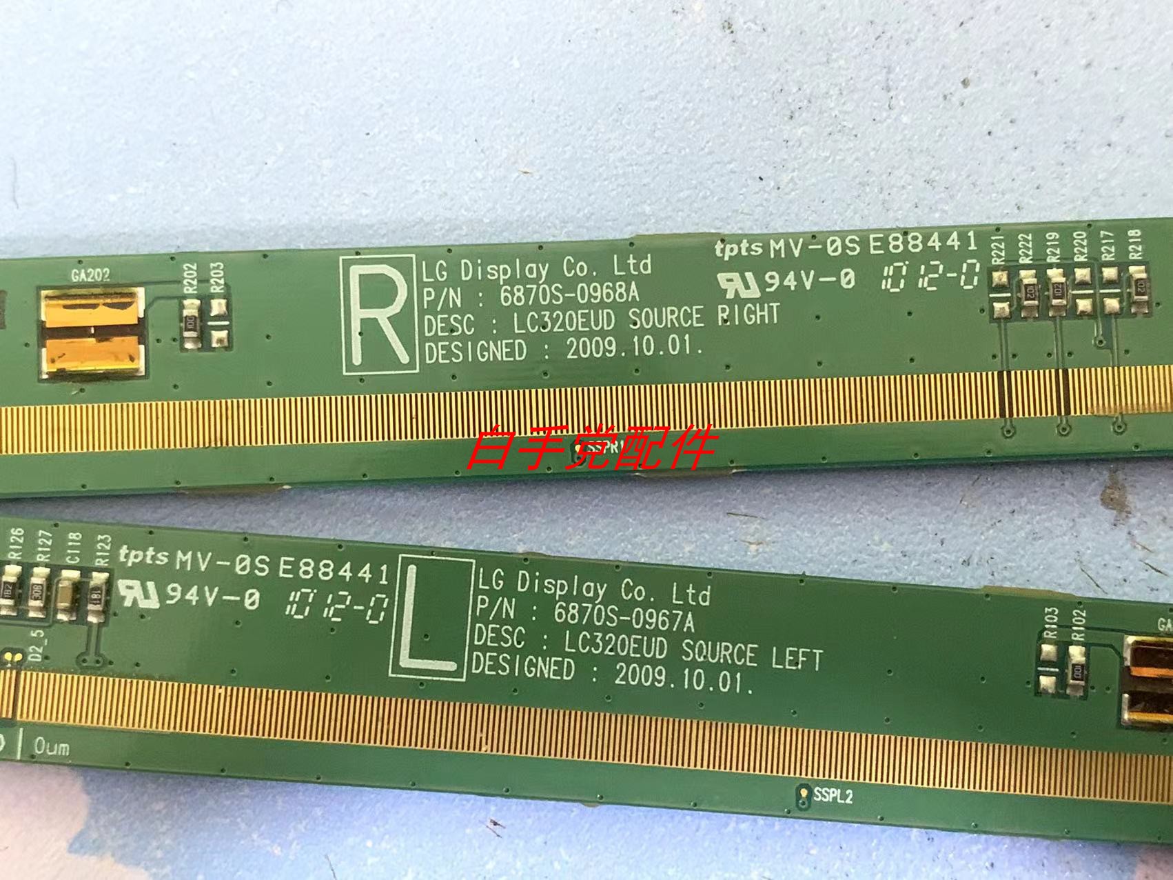 原装边板 6870S-0968A 6870S-0967A 包好一条价