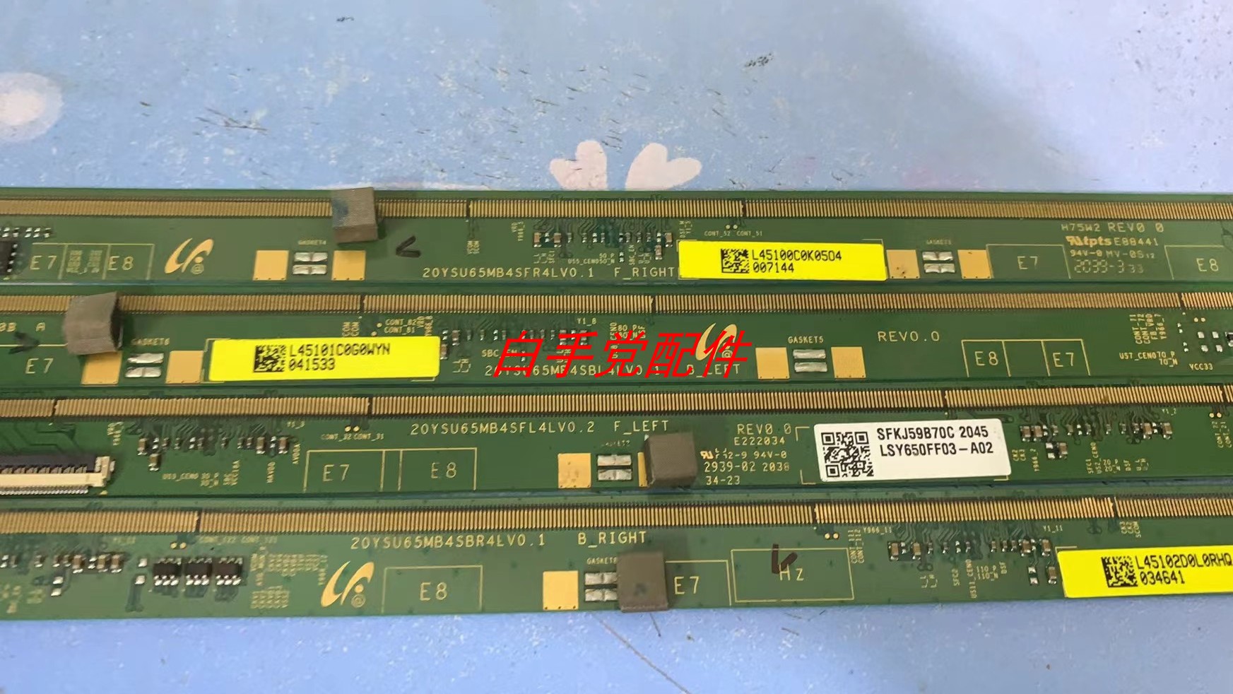 原装20YSU65MB4SBL4LV0.1 SBR4LV0.1 SFL4LV0.2 SFR4LV0.1 一套