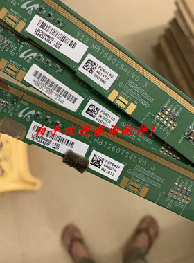 原装拆机 边板 Y13-MB7S60TS4LV0.3 一条成色新