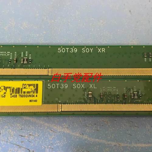 原装边板 T500QVN04.4 50T39 S0X 50T39 S0Y / XL/XR 一对价