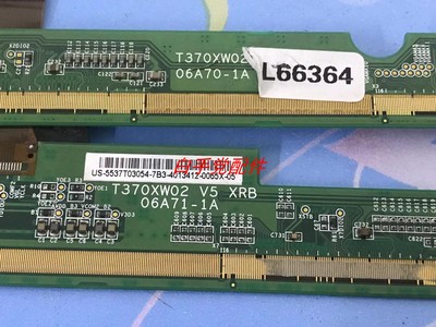 auo边板 T370XW02 V5 06A70-1A 06A71-1A 一套1