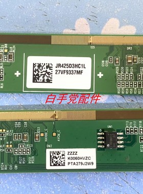 液晶边板 JR425D3HC1L  K0060HVZC 一条价YH00065成色新