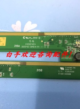 边条E202404 D2040 13AEN-A-B E25340 410513008B一对价现货